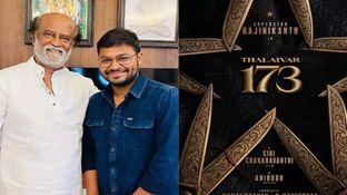 ரஜினியின் தலைவர் 173.. அப்போ சுந்தர்.சி வெளியேறினார்.. இப்போ சிபி சக்கரவர்த்தியா?.. இயக்குநர் யார்?
