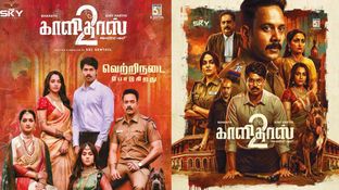 Kaalidas 2 Day 1 Box Office - காளிதாஸ் 2 முதல் நாள் வசூல் என்ன?.. பாக்ஸ் ஆஃபிஸ் டல்.. பாவம் பரத்