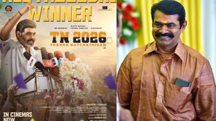 LIK படத்தில் நடிச்சிருக்காரு.. அதை விட்டுட்டு TN 2026க்கு விமர்சனம் செய்த சீமான்.. விஜய் தான் விஷயமா?