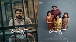 Drishyam 3 Day 1 Box Office - த்ரிஷ்யம் 3 முதல் நாள் வசூல் எவ்வளவு?.. பாக்ஸ் ஆஃபிஸ் நிலைமை இதுதான் Drishyam 3 Day 1 Box Office - த்ரிஷ்யம் 3 முதல் நாள் வசூல் எவ்வளவு?.. பாக்ஸ் ஆஃபிஸ் நிலைமை இதுதான்