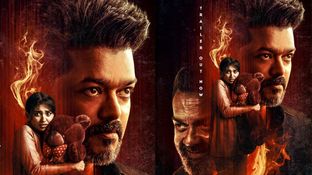 ஜனநாயகன் எப்போது வெளியாகும்?.. ரிலீஸ் தேதி பற்றி தயாரிப்பாளர் சொன்ன சூப்பர் விஷயம்.. பிரச்னை ஓவரா? ஜனநாயகன் எப்போது வெளியாகும்?.. ரிலீஸ் தேதி பற்றி தயாரிப்பாளர் சொன்ன சூப்பர் விஷயம்.. பிரச்னை ஓவரா?