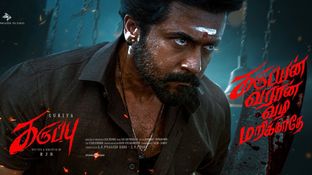 Karuppu: சொந்தகாரங்களை நம்பாத சூர்யா அண்ணா.. கண்ணீரில் அன்பான ஃபேன்ஸ்.. கருப்பு ரிலீஸ் ஆகுமா?