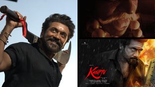 Suriya: கருப்பு வெற்றி.. சூர்யாவுக்கு கொக்கி போட்ட CM விஜய் பட தயாரிப்பாளர்.. முரட்டு சம்பவம் லோடிங்! Suriya: கருப்பு வெற்றி.. சூர்யாவுக்கு கொக்கி போட்ட CM விஜய் பட தயாரிப்பாளர்.. முரட்டு சம்பவம் லோடிங்!