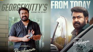 Drishyam 3 : பிரச்னை எல்லாம் ஓவரா? ஜார்ஜ் குட்டியாக லால் ஏட்டன் தண்ணி காட்டுவாரா? இதோ லாஸ்ட் அப்டேட்