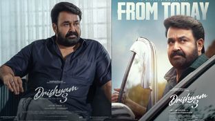 Drishyam 3 Review: திரிஷ்யம் 3 விமர்சனம்.. மோகன்லாலின் மூன்றாவது இன்னிங்ஸ் செஞ்சுரியா? டக் அவுட்டா? Drishyam 3 Review: திரிஷ்யம் 3 விமர்சனம்.. மோகன்லாலின் மூன்றாவது இன்னிங்ஸ் செஞ்சுரியா? டக் அவுட்டா?
