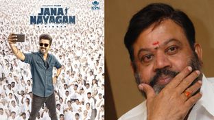 இணையத்தில் லீக்கான ஜனநாயகன்.. பார்த்த உதவி இயக்குநர்.. பி.வாசு திட்டி தீர்த்துட்டாராம்.. என்ன நடந்தது? இணையத்தில் லீக்கான ஜனநாயகன்.. பார்த்த உதவி இயக்குநர்.. பி.வாசு திட்டி தீர்த்துட்டாராம்.. என்ன நடந்தது?