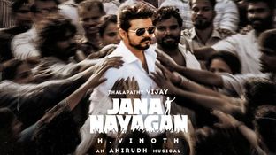 விஜய் ரசிகர்களுக்கு அதிர்ச்சி.. ஜனநாயகன் படத்தில் நடந்த ட்விஸ்ட்?.. என்ன ஆனது தெரியுமா?
