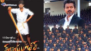 விஜய்யை அரியணையில் அமர வைத்த 'அண்ணன்' சென்ட்டிமென்ட்.. தங்கைகளே துணை.. திருப்பம் தந்த திருப்பாச்சி விஜய்யை அரியணையில் அமர வைத்த 'அண்ணன்' சென்ட்டிமென்ட்.. தங்கைகளே துணை.. திருப்பம் தந்த திருப்பாச்சி