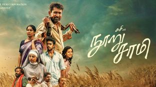 Nooru Sami Day 3 Box Office - நூறு சாமி 3வது நாள் வசூல் என்ன?.. பாக்ஸ் ஆஃபிஸ் நம்பர் சட்டுனு கூடிருச்சு