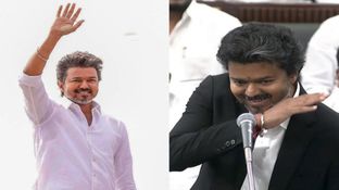 விஜய்யின் அந்த ஆக்ஷன்.. கொண்டாட்டத்தில் தவெக.. இந்த ரசிகை சொல்றதை கேளுங்க விஜய்யின் அந்த ஆக்ஷன்.. கொண்டாட்டத்தில் தவெக.. இந்த ரசிகை சொல்றதை கேளுங்க