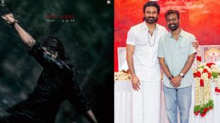 OM - தனுஷ் நடிக்கும் ஓம்.. டைட்டில் மாஸ்.. சிவகார்த்திகேயனுக்கு அமரன் அமைந்தது மாதிரி அமையுமா? OM - தனுஷ் நடிக்கும் ஓம்.. டைட்டில் மாஸ்.. சிவகார்த்திகேயனுக்கு அமரன் அமைந்தது மாதிரி அமையுமா?
