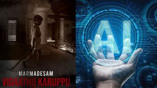 1999லேயே ஏஐயா.. அதுவும் தமிழ் சீரியலில்.. இயக்குநர் செம தீர்க்கதரிசி ப்பா!