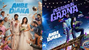 Anbe Diana First Review - எழுந்து நின்று கை தட்டினேன்.. அன்பே டயானா முதல் விமர்சனம் சொன்ன பிரபலம் Anbe Diana First Review - எழுந்து நின்று கை தட்டினேன்.. அன்பே டயானா முதல் விமர்சனம் சொன்ன பிரபலம்