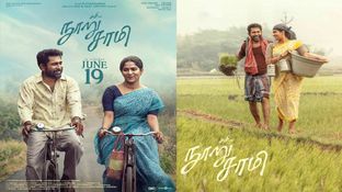 Nooru Saami Review - அந்த சீன்ல தாங்க முடியாத அழுகை.. பிரபலம் ஓபன்.. நூறு சாமி விமர்சனம் செம பாசிட்டிவ் Nooru Saami Review - அந்த சீன்ல தாங்க முடியாத அழுகை.. பிரபலம் ஓபன்.. நூறு சாமி விமர்சனம் செம பாசிட்டிவ்