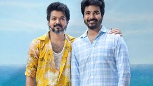 விஜய் வேஸ்ட்..திரிஷாவையும் விடல.. சிவகார்த்திகேயன் அரசியலுக்கு வரலாமாம்.. இசையமைப்பாளர் அதிரடி