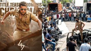 சூர்யா 47 - எனக்கு எந்த அழுத்தமும் இல்லை.. விளக்கமாக சொன்ன இயக்குநர்