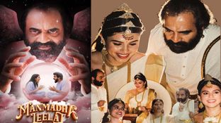 Manmadha Leelai Review - ஒரு எபிசோட் 2 நிமிடங்கள்.. 'மன்மத லீலை'மினி வெப் சீரிஸ் விமர்சனம்.. தேறுமா?