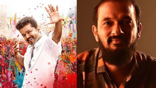 ஜனநாயகன் ஒருவழியா ரிலீஸ் ஆகிடுச்சு.. காட்டுக்குள் கதை விவாதம் நடத்திய வினோத்.. இயக்குநர் சொன்ன சீக்ரெட் ஜனநாயகன் ஒருவழியா ரிலீஸ் ஆகிடுச்சு.. காட்டுக்குள் கதை விவாதம் நடத்திய வினோத்.. இயக்குநர் சொன்ன சீக்ரெட்