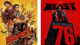 Blast Box Office - பிளாஸ்ட் வசூல் இத்தனை கோடியா?.. ஆத்தாடி பாக்ஸ் ஆஃபிஸ் ரகளையா இருக்கே ப்பா Blast Box Office - பிளாஸ்ட் வசூல் இத்தனை கோடியா?.. ஆத்தாடி பாக்ஸ் ஆஃபிஸ் ரகளையா இருக்கே ப்பா