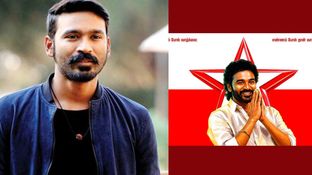 அரசியலுக்கு வருகிறாரா தனுஷ்?.. ரஜினி ஸ்டைலில் வந்த பதில்.. அது நடந்துவிடுமோ? அரசியலுக்கு வருகிறாரா தனுஷ்?.. ரஜினி ஸ்டைலில் வந்த பதில்.. அது நடந்துவிடுமோ?