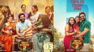 Gatta Kusthi 2 Day 2 Public Review - கட்டா குஸ்தி 2 பப்ளிக் விமர்சனம்.. இரண்டாவது நாளும் சூப்பர் Gatta Kusthi 2 Day 2 Public Review - கட்டா குஸ்தி 2 பப்ளிக் விமர்சனம்.. இரண்டாவது நாளும் சூப்பர்