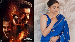விஜய்யின் ஜனநாயகன் ரிலீஸ் எப்போது?.. பிரியாமணி விளக்கம்.. ரசிகர்களுக்கு குட் நியூஸ் விஜய்யின் ஜனநாயகன் ரிலீஸ் எப்போது?.. பிரியாமணி விளக்கம்.. ரசிகர்களுக்கு குட் நியூஸ்