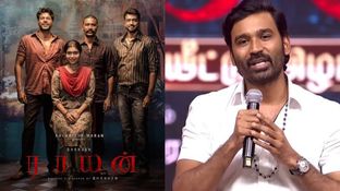 Dhanush: ராயனை விட அந்த படங்கள் பெஸ்ட்.. தேசிய விருது சர்ச்சையில் மனம் திறந்த தனுஷ்