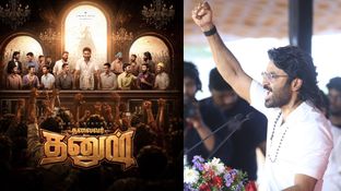 என்னது தலைவர் தனுஷ்ஷா? ஆர்ப்பரிக்கும் தனுஷ் ரசிகர்கள்.. ஷாக் ஆன ரஜினி ரசிகர்கள்.. புது பஞ்சாயத்து ஸ்டார்ட்