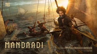Mandaadi - சூரியின் மண்டாடி.. வந்தது சூப்பர் அப்டேட்.. ரகளையா இருக்கப்போகுது பாஸ் Mandaadi - சூரியின் மண்டாடி.. வந்தது சூப்பர் அப்டேட்.. ரகளையா இருக்கப்போகுது பாஸ்