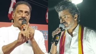 விஜய்யை முதல் நாள் விமர்சித்த பிரகாஷ் ராஜ்.. ஜனநாயகன் ஷூட்டில் அடுத்த நாள் தளபதி செய்தது தெரியுமா? விஜய்யை முதல் நாள் விமர்சித்த பிரகாஷ் ராஜ்.. ஜனநாயகன் ஷூட்டில் அடுத்த நாள் தளபதி செய்தது தெரியுமா?
