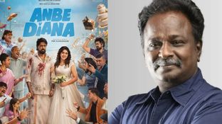 Anbe Diana Blue Sattai Maran Review - அன்பே டயானா ப்ளூ சட்டை மாறன் விமர்சனம்.. நாம் பலியாவோம் Anbe Diana Blue Sattai Maran Review - அன்பே டயானா ப்ளூ சட்டை மாறன் விமர்சனம்.. நாம் பலியாவோம்