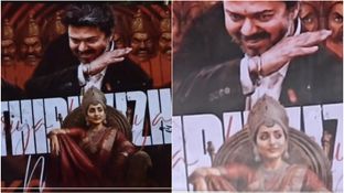 திரிஷா என்ன அம்மனா? கோவில் திருவிழா பேனரில் அம்மன் அவதாரம்.. ரசிகர்களால் வெடித்த புதிய சர்ச்சை! திரிஷா என்ன அம்மனா? கோவில் திருவிழா பேனரில் அம்மன் அவதாரம்.. ரசிகர்களால் வெடித்த புதிய சர்ச்சை!
