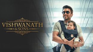 விஸ்வநாத்&சன்ஸ் படத்தில் சூர்யாவின் நடனம்.. நேருக்கு நேர் காலத்துக்கு போயிட்டாராம்.. செமத்தியான அடி விஸ்வநாத்&சன்ஸ் படத்தில் சூர்யாவின் நடனம்.. நேருக்கு நேர் காலத்துக்கு போயிட்டாராம்.. செமத்தியான அடி