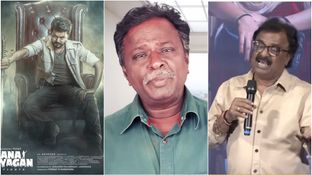 ஜன நாயகன் லீக்கான பிறகு எவன் பார்ப்பான்.. ப்ளூ சட்டை பார்த்து இருப்பாரு.. VTV கணேஷ்! ஜன நாயகன் லீக்கான பிறகு எவன் பார்ப்பான்.. ப்ளூ சட்டை பார்த்து இருப்பாரு.. VTV கணேஷ்!