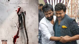 Mega158: నెవ్వర్ బిఫోర్ రోల్&zwnj;లో చిరంజీవి? మెగాస్టార్&zwnj; కోసం బాబీ మాస్టర్ ప్లాన్!