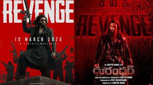 Dhurandhar 2 Collections: ఓవర్సీస్&zwnj;లో ధురంధర్ రికార్డు కలెక్షన్స్.. రణ్&zwnj;వీర్ మూవీకి ఎన్ని కోట్లంటే?