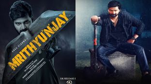 Mrithyunjay Closing Collections: మృత్యుంజయ్ క్లోజింగ్ కలెక్షన్స్.. శ్రీవిష్ణు మూవీకి లాభమెంత? నష్టమెంత? Mrithyunjay Closing Collections: మృత్యుంజయ్ క్లోజింగ్ కలెక్షన్స్.. శ్రీవిష్ణు మూవీకి లాభమెంత? నష్టమెంత?