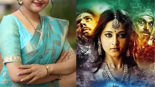 'ఆ ఒక్క కారణంతో.. అరుంధతిలో అనుష్క పాత్ర మిస్సైంది' 'ఆ ఒక్క కారణంతో.. అరుంధతిలో అనుష్క పాత్ర మిస్సైంది'