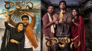 Rakasa Business: రాకాస సినిమా రికార్డు బిజినెస్ .. రిలీజ్కు ముందే భారీ లాభాలతో నిహారిక కొణిదెల Rakasa Business: రాకాస సినిమా రికార్డు బిజినెస్ .. రిలీజ్కు ముందే భారీ లాభాలతో నిహారిక కొణిదెల