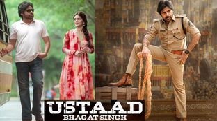 Ustaad Bhagat Singh Box Office: షాకింగ్&zwnj;గా ఉస్తాద్ భగత్ సింగ్ అడ్వాన్స్ బుకింగ్.. పవన్ మూవీకి ఎన్ని కోట్లంటే?