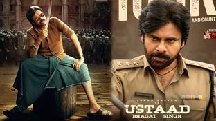 Ustaad Bhagat Singh First Review: ఉస్తాద్ భగత్ సింగ్ మూవీ ఫస్ట్ రివ్యూ