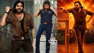 Ustaad Bhagat Singh Twitter Review: ఉస్తాద్ భగత్ సింగ్ ట్విట్టర్ రివ్యూ 