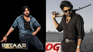 OG Vs UBS Day 1 Box Office: ఉస్తాద్ భగత్ సింగ్ ఫస్ట్ డే టార్గెట్ ఎంత? OG రికార్డును బ్రేక్ చేస్తుందా? 