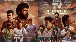 Thimmarajupalli TV public Talk: తిమ్మరాజుపల్లి టీవీ పబ్లిక్ టాక్.. కిరణ్ అబ్బవరం మూవీ హిట్టా? ఫట్టా?