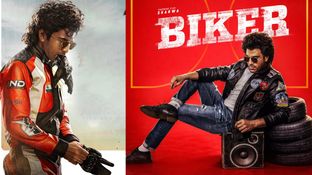 Biker Movie First Review: బైకర్ మూవీ ఫస్ట్ రివ్యూ