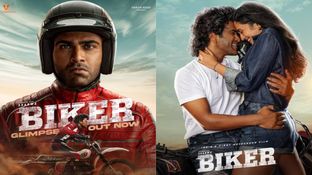 Biker Movie Twitter Review: బైకర్ మూవీ ట్విట్టర్ రివ్యూ