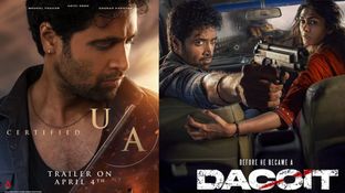 Dacoit Day 1 Collections: డెకాయిట్ బాక్సాఫీస్ కలెక్షన్స్.. అడివి శేష్ మూవీకి ఫస్ట్ డే ఎన్ని కోట్లంటే?