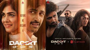 Dacoit Day 6 Collections: డెకాయిట్ కలెక్షన్లు డౌన్.. హిట్ అవ్వాలంటే ఎన్ని కోట్లు కలెక్ట్ చేయాలి?