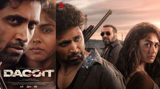 Dacoit First Review: డెకాయిట్ మూవీ ఫస్ట్ రివ్యూ