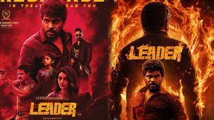 Leader Movie Review: లీడర్ మూవీ రివ్యూ అండ్ రేటింగ్ Leader Movie Review: లీడర్ మూవీ రివ్యూ అండ్ రేటింగ్